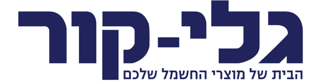 גלי-קור משווקת מוצרי סמסונג מבית היבואנית ניופרו