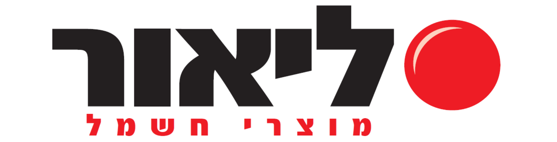 ליאור מוצרי חשמל משווקת מוצרי סמסונג מבית היבואנית ניופרו