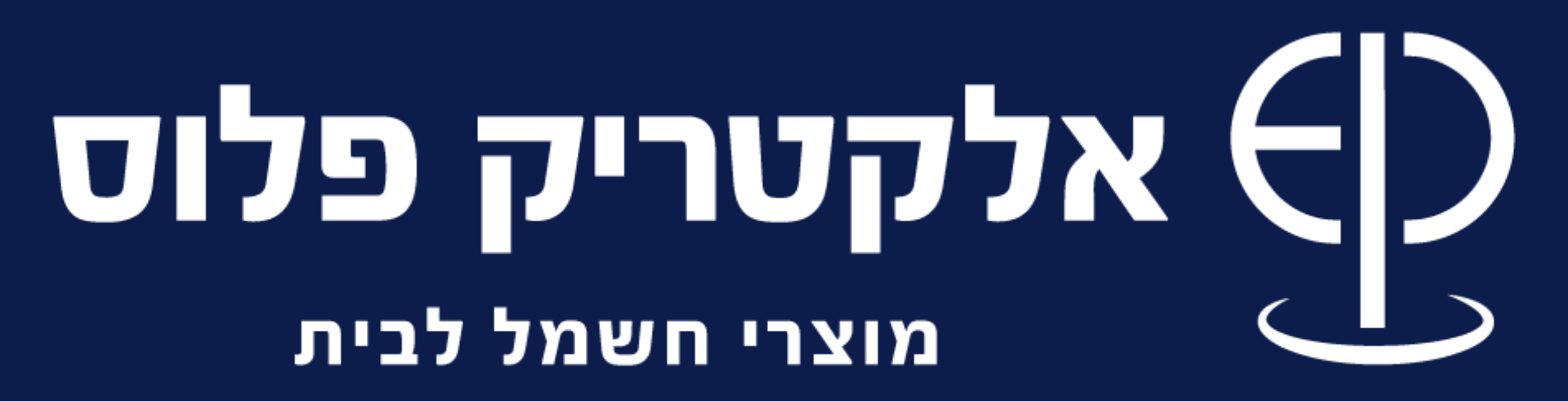 אלקטריק פלוס משווקת סמסונג ניופרו