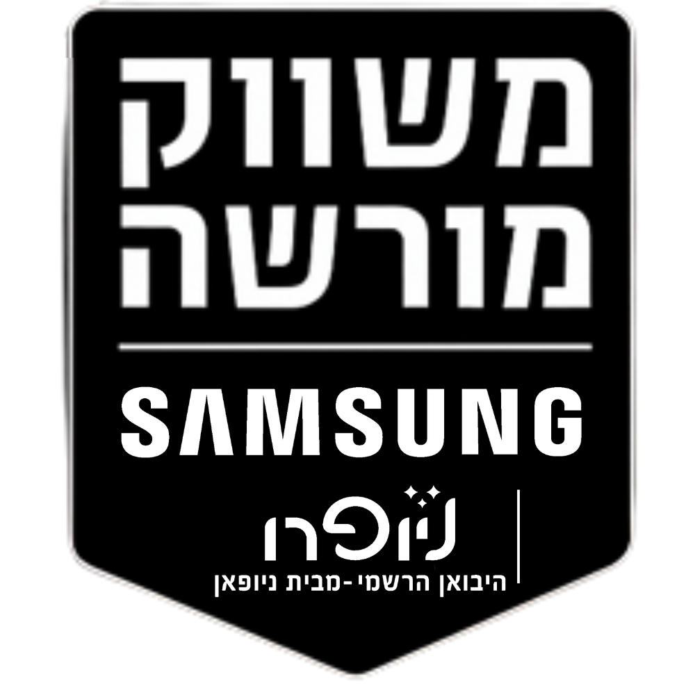 משווק מורשה סמסונג ניופרו