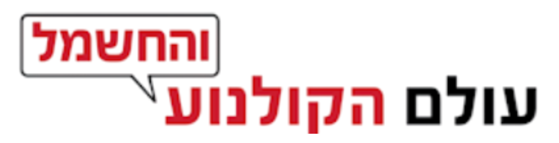 עולם הקולנוע והחשמל משווק סמסונג ניופרו
